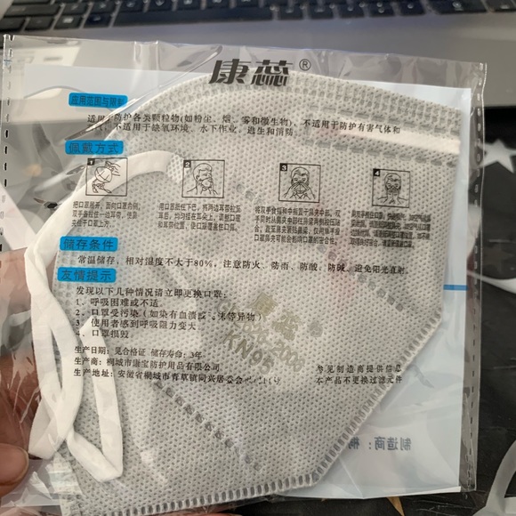 Proactive Mask. Great quality - Picture 2 of 2